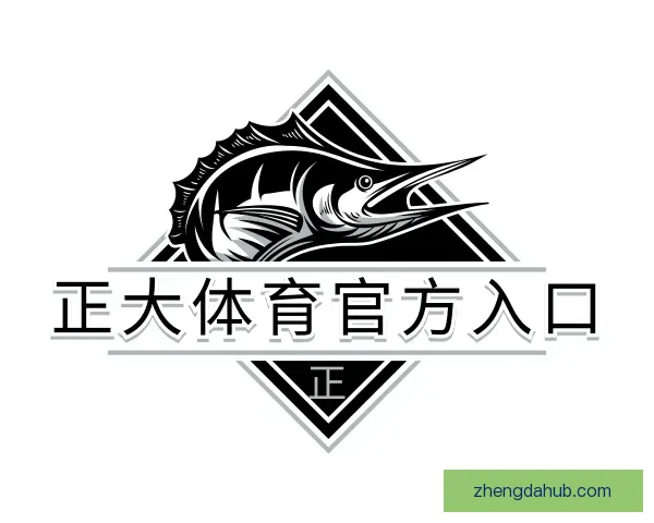 关于正大体育官方入口